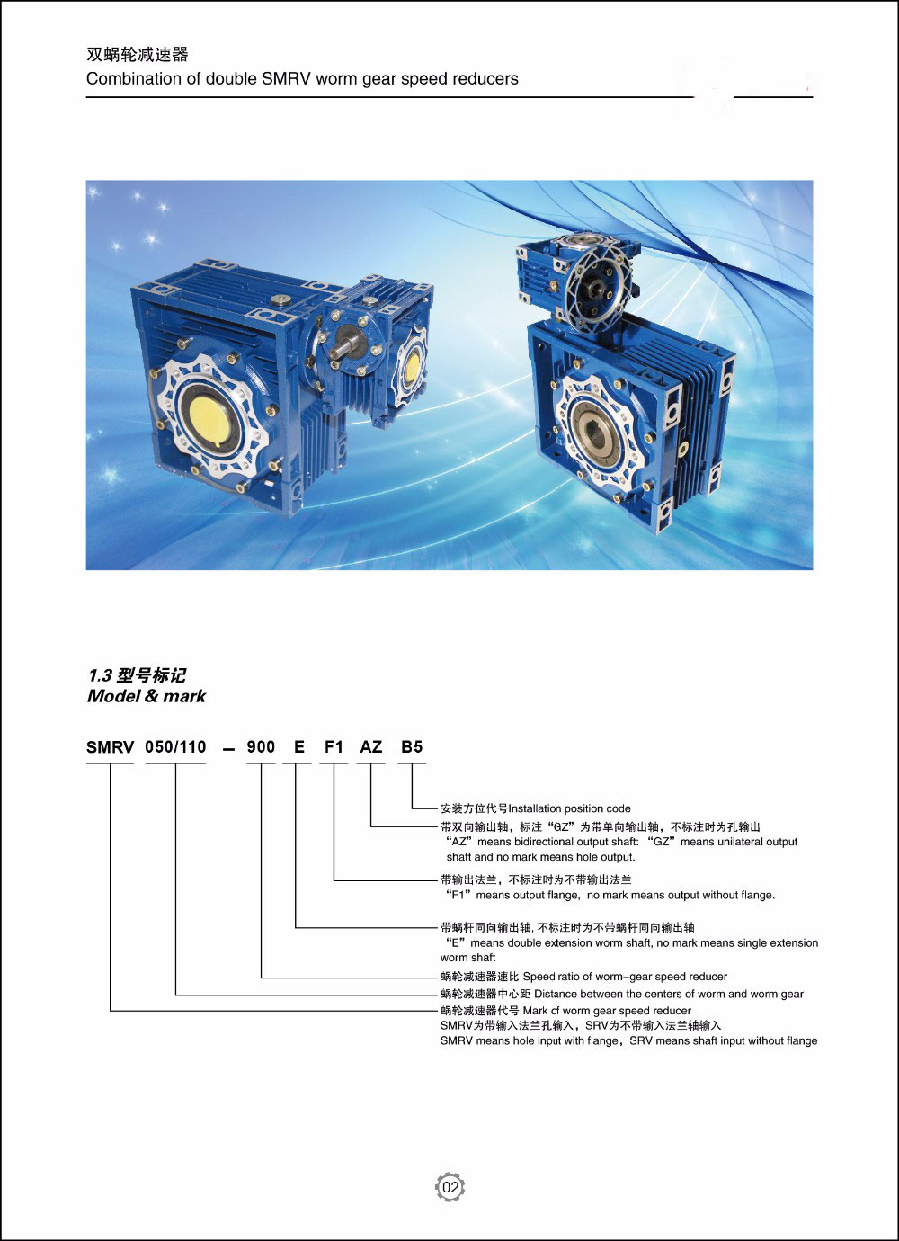 Stable gearbox ,AC motor gearbox ,agricultural machine gearbox toyota gearbox