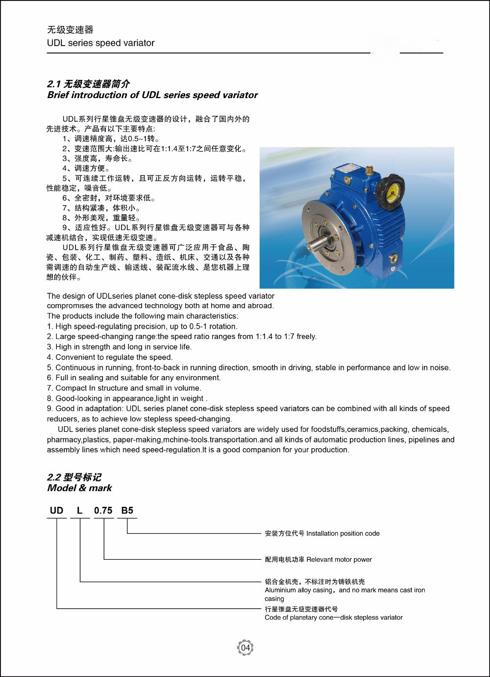 Stable gearbox ,AC motor gearbox ,agricultural machine gearbox toyota gearbox