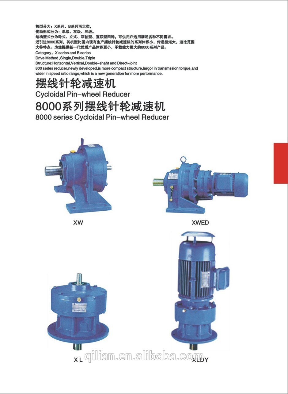 8000 series cycloidal reduction gearbox planetary gearbox pin wheel reducer gearbox for concrete mixer