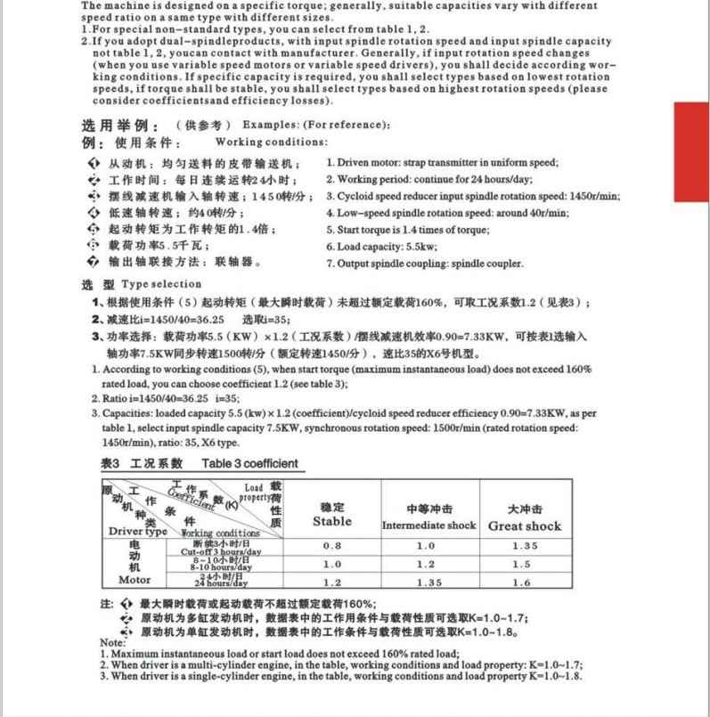 X/B series vertical cyclo gear reducer coaxial planetary reducer cyclo gear motor electric motor speed reducer