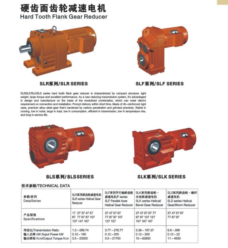 K series 90 degree hollow shaft bevel helical gear electric motor speed reducer reverse gear box for motorcycle