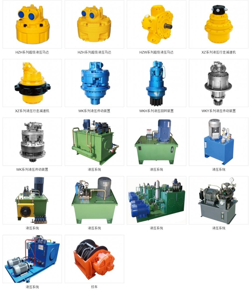 china factory Hydraulic motor