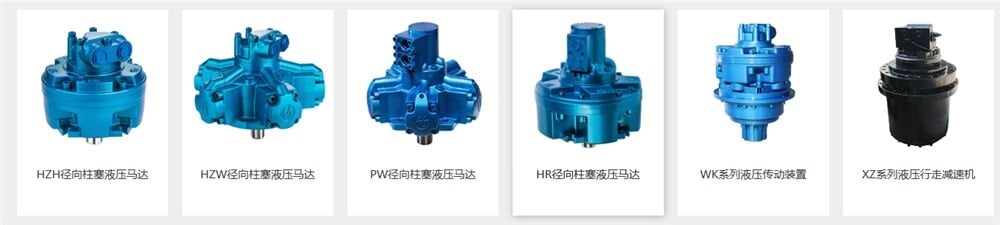 china supplier Piston Hydraulic MotorRadial piston hydraulic motordouble output hydraulic pump motor