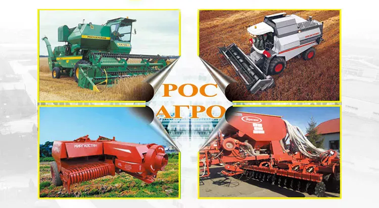 agriculturalparts