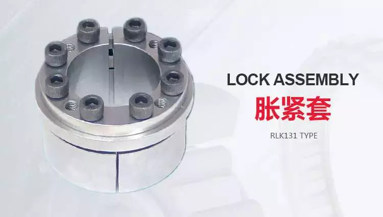 locking assembly