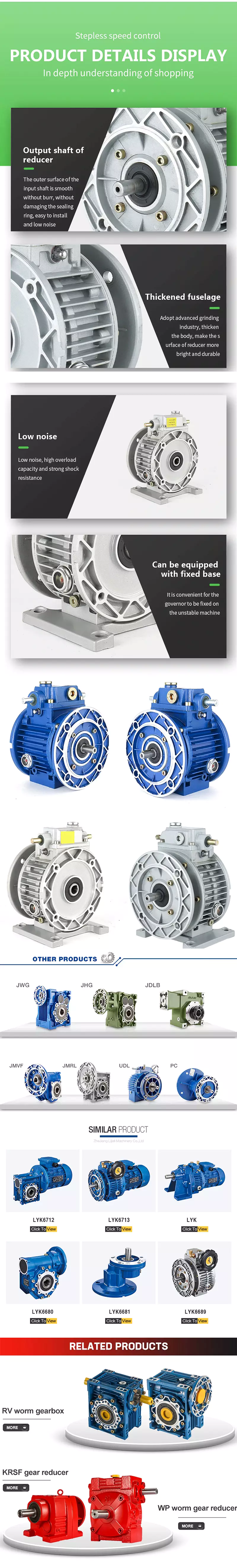 China UDL series planetary gear speed increaser worm gearbox speed variator with motor variator transmission     with Good quality 