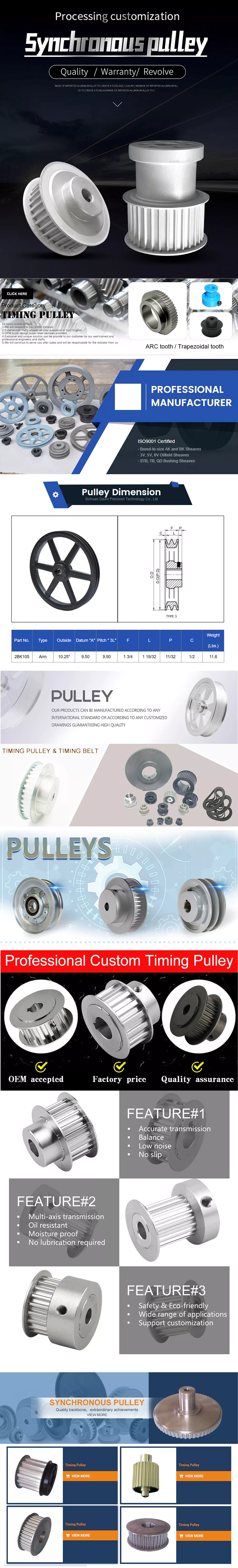 China Professional V-Belt Pulley Taper Bush Custom Bushing Lock Casting High Density Shaft Bushings     near me factory 