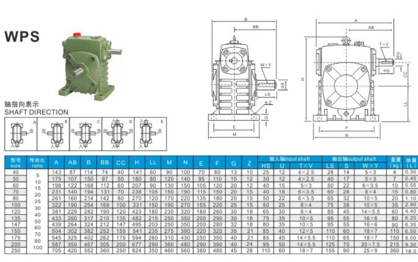 Hot sale WPA single stage worm gear reducer chain drive gear box worm gear box reduction gearbox for sale