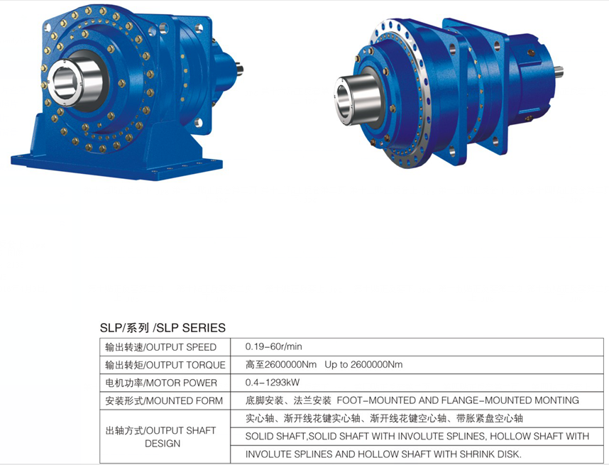 Best China manufacturer & factory SLP series planetary speed reducer Trc gear box worm gear reducer drive transmission gearbox electric motor reduction gearbox With high quality best price H4478e859cbd9468f9a1cb193edd7e5adf