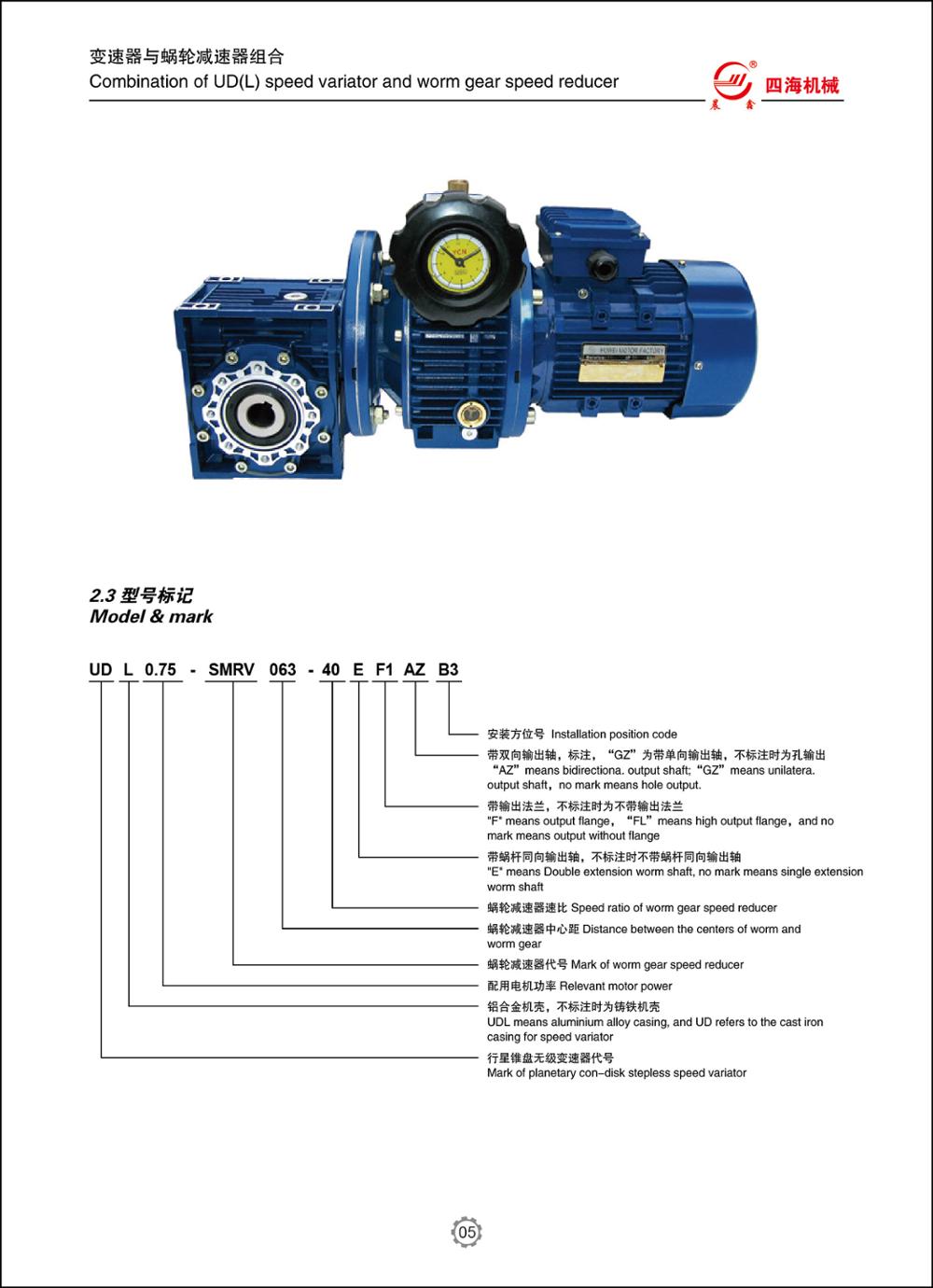 worm gearbox 90 degree gearbox with output shaft and output flange