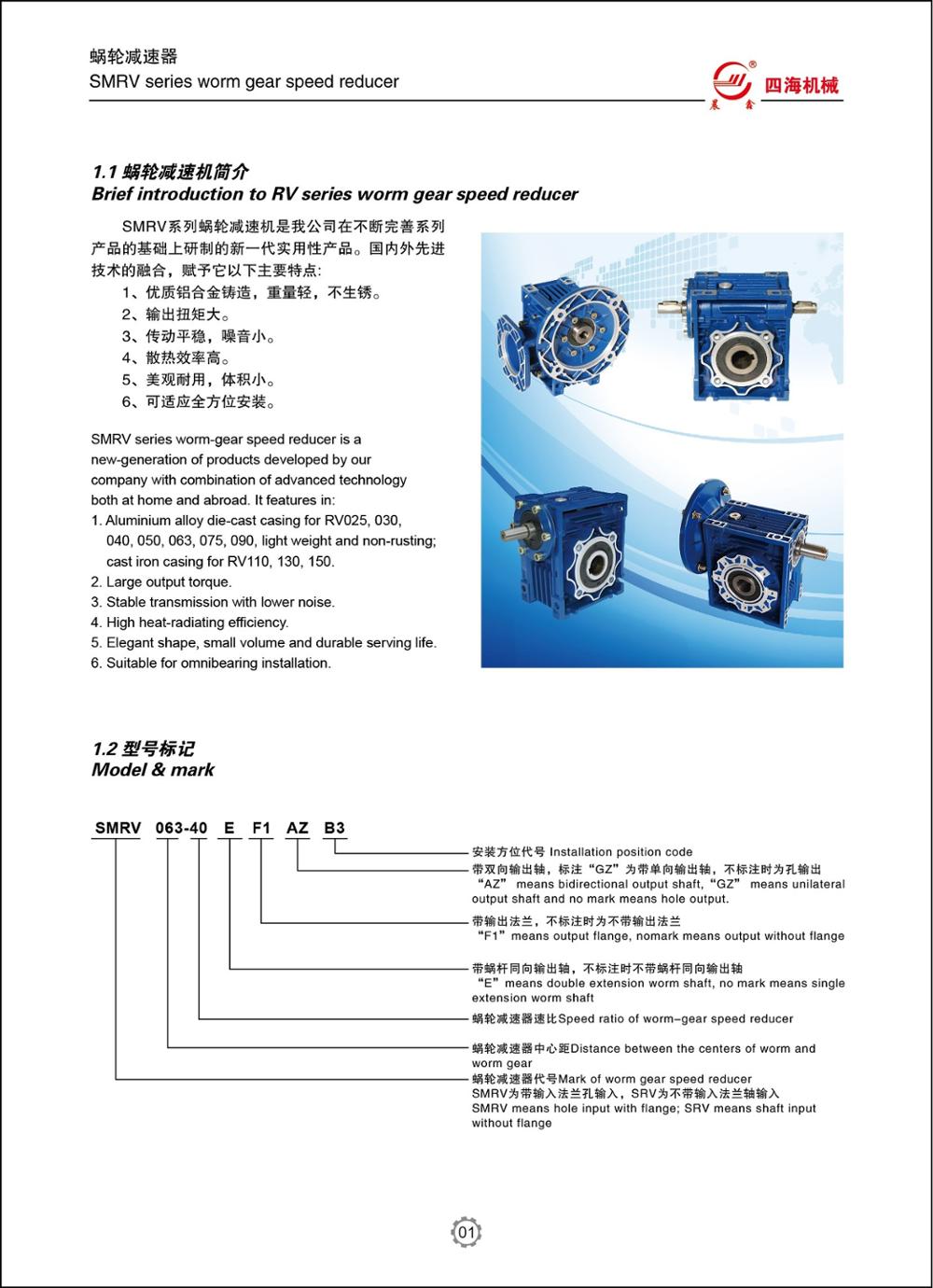 worm gearbox 90 degree gearbox with output shaft and output flange