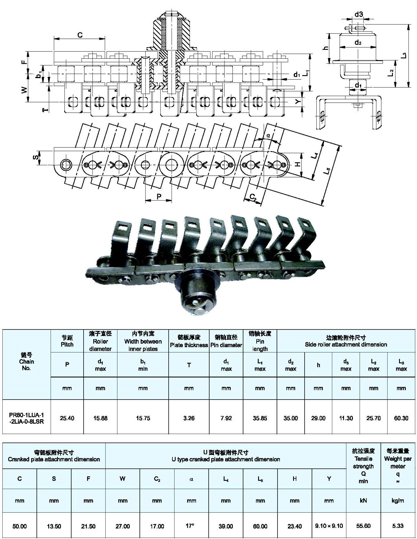 Special Conveyor U type Cranked plate attachment chain used for printer