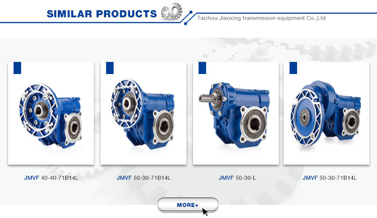 Low price aluminium variable speed reducer electric reduction worm motor comer gearbox