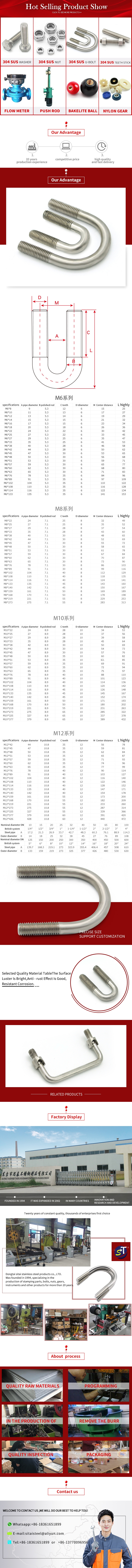 China Nice Quality High Strength 304 316 Stainless steel U shaped bolts