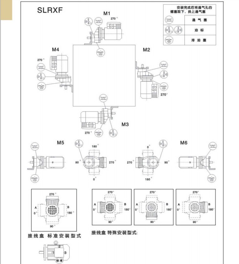 K series bevel helical gearbox with electric motor with torque arm and backstop transmission gearbox