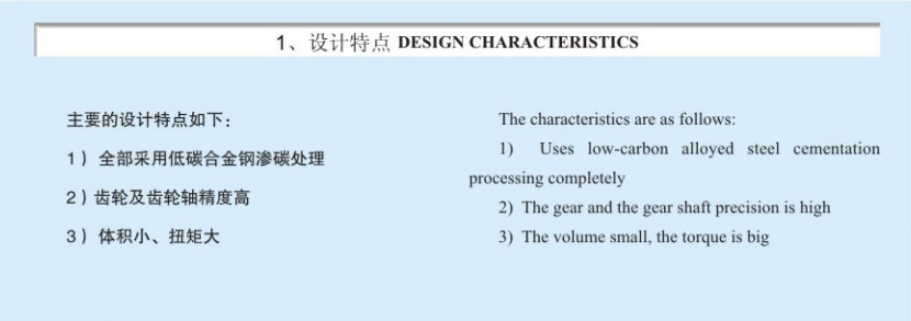 wenzhou factory rotator worm gear  belt conveyor Torque arm Shaft mounted reducer gearbox transmission wenzhou  XG/TA gear box