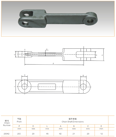 Conveyor Line Chain 20042 Scraper Chain