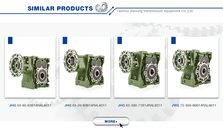 Most popular aluminium variable speed reducer electric high rpm reduction worm motor gearbox