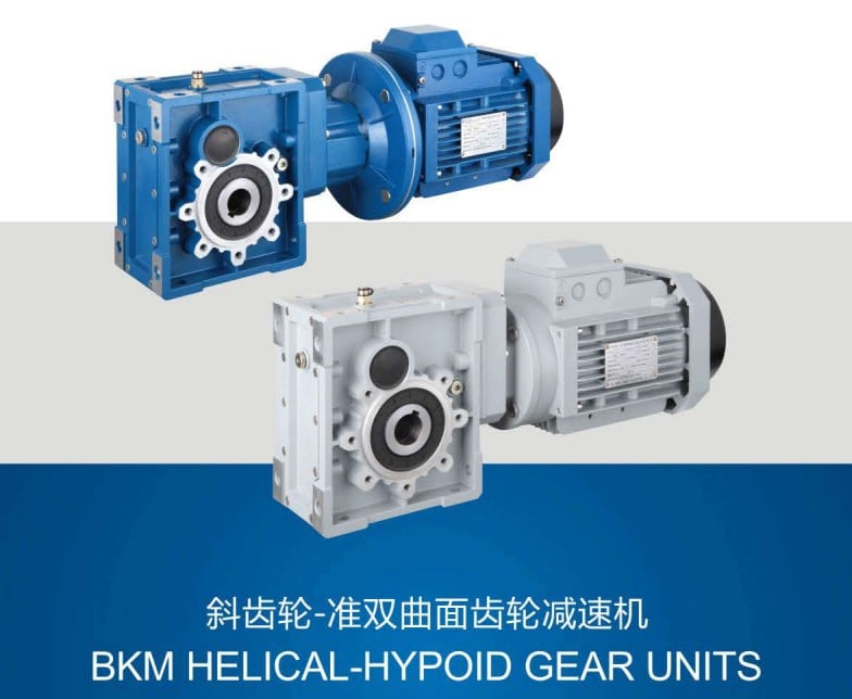 High precision BKM series double hypoid helical gear reducer BKM gear reducer