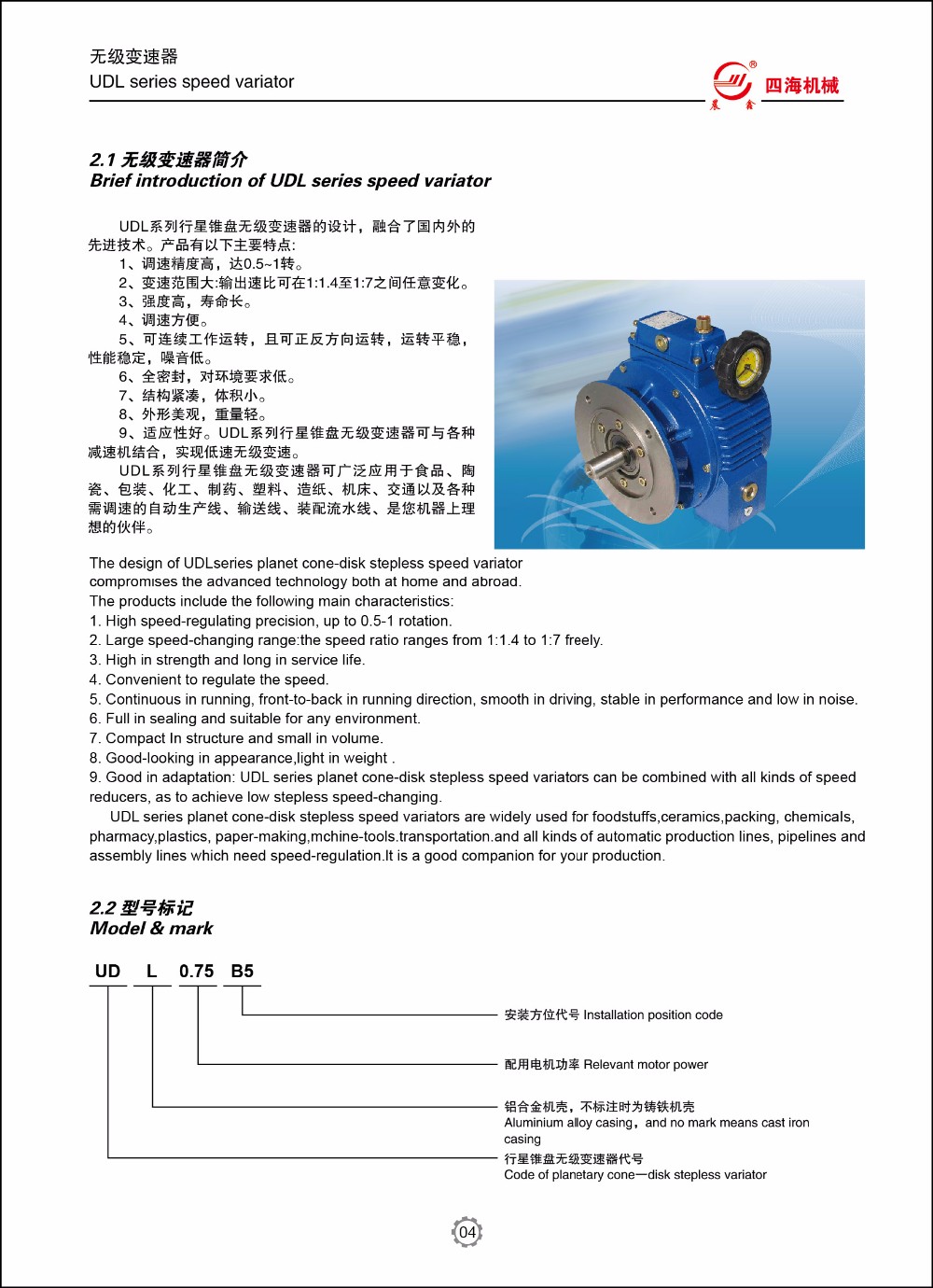 RV Series Worm reduction gearbox