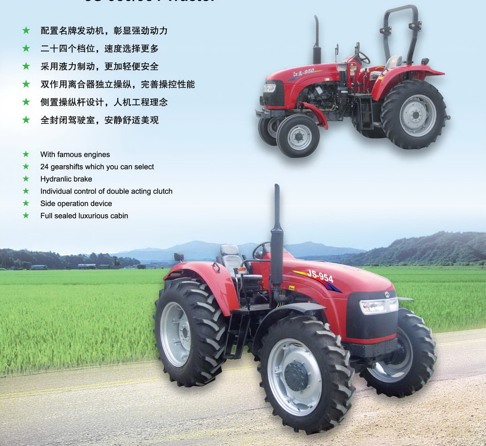 china manufacturer and factory of tractor