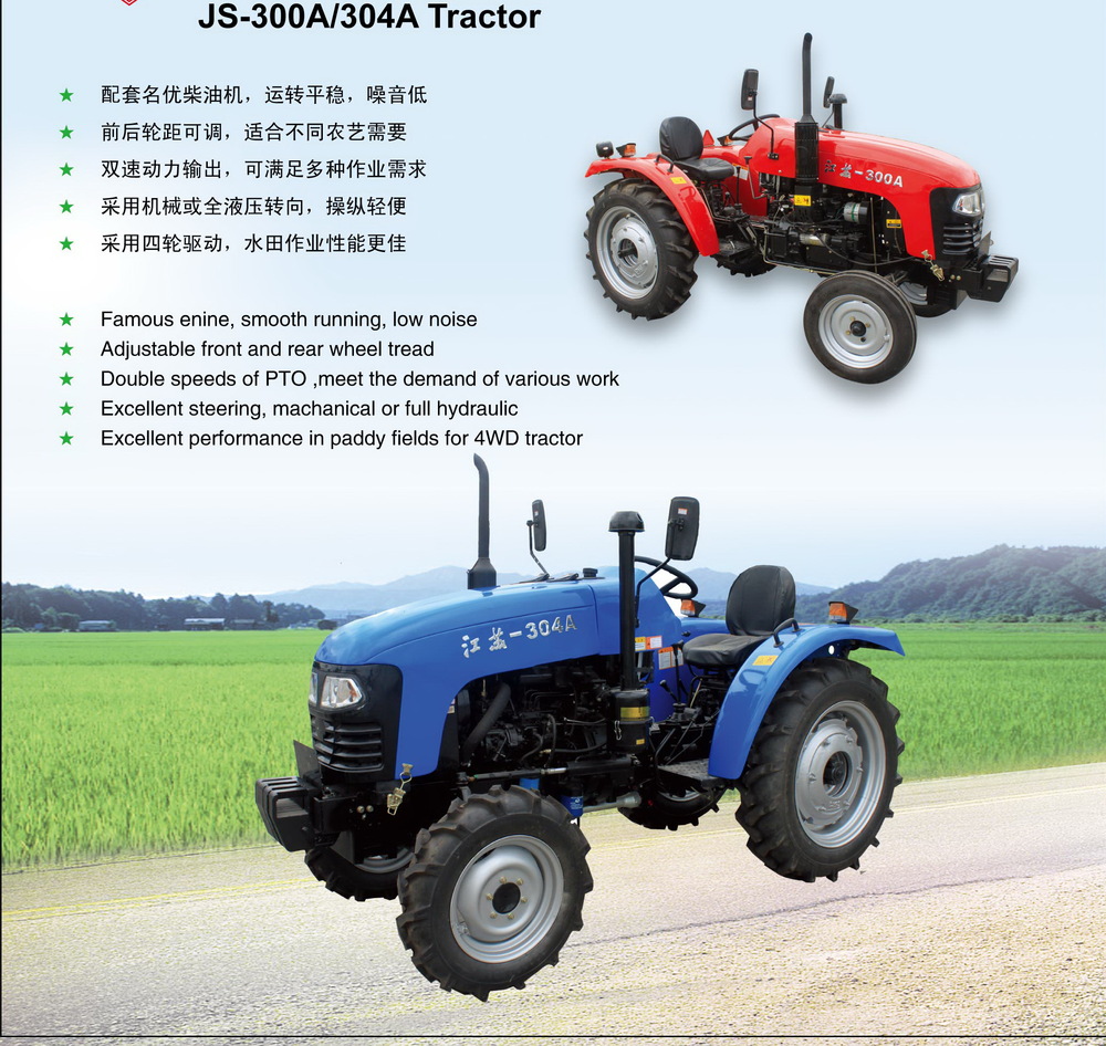 china manufacturer and factory of tractor