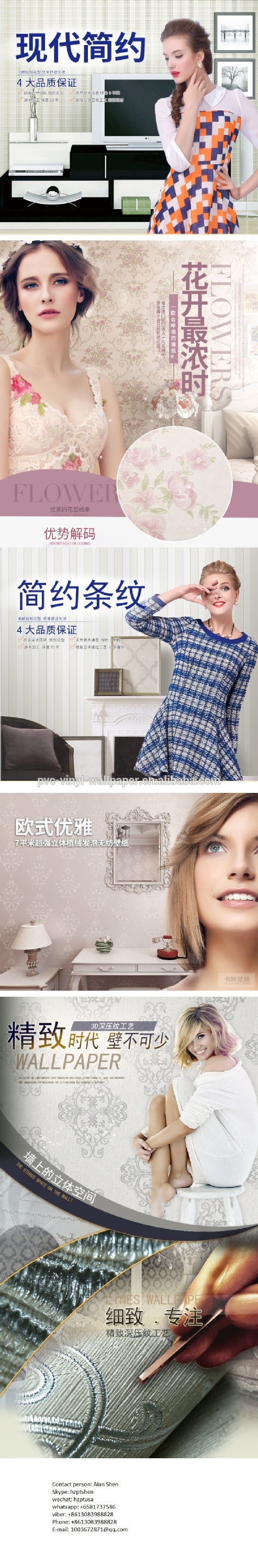 3d effect wallpaper wall paper/ korean/photo frame wallpaper papier peint enduit de vinyle lourd