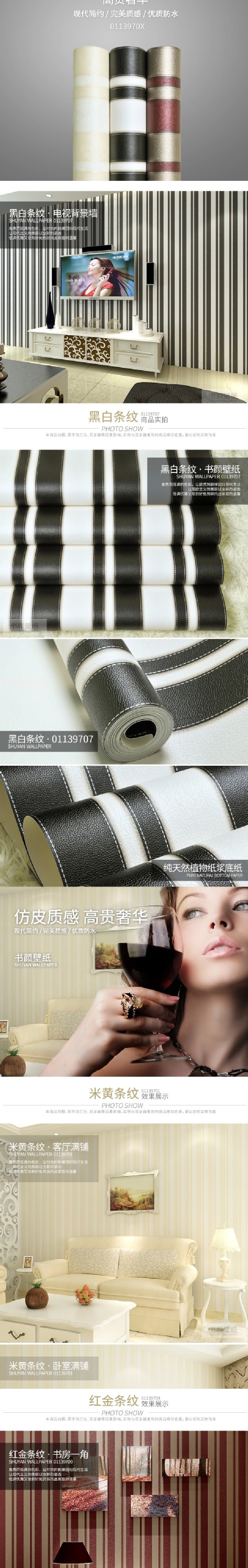 3d effect wallpaper wall paper/ korean/photo frame wallpaper papier peint enduit de vinyle lourd