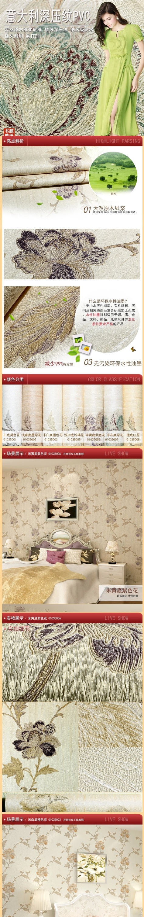 3d effect wallpaper wall paper/ korean/photo frame wallpaper papier peint enduit de vinyle lourd