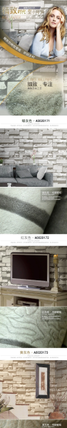 Fashion style vinyl design brick wallpaper for home decoration 3d effect wallpaper