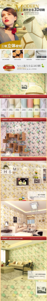 Fashion style vinyl design brick wallpaper for home decoration 3d effect wallpaper