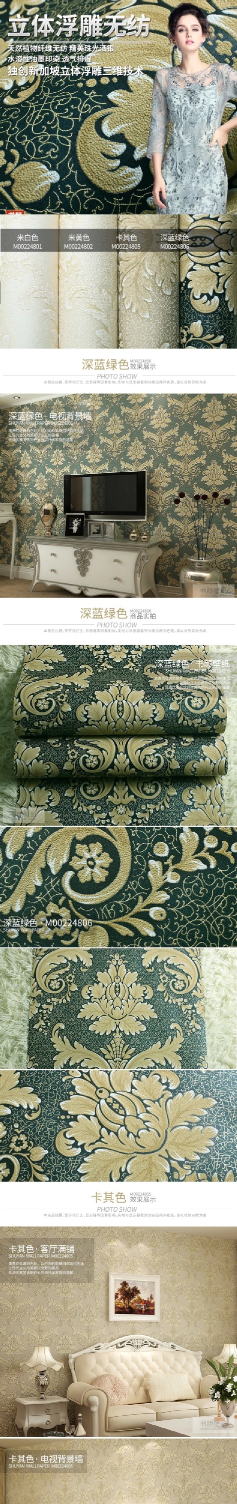 3d effect wallpaper wall paper/ korean/photo frame wallpaper papier peint enduit de vinyle lourd